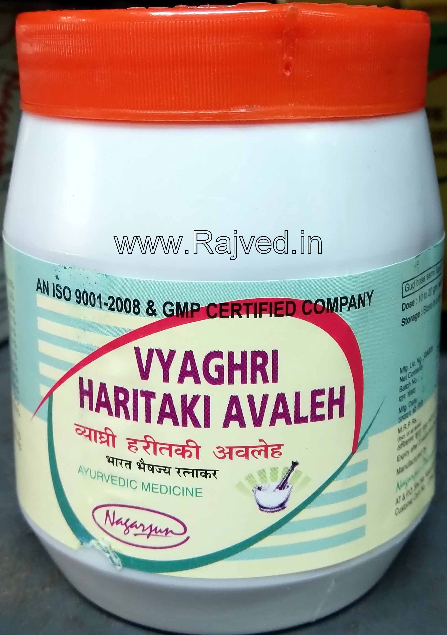 vyaghri haritaki avaleh 400gm upto 20% off Nagarjun Pharma Gujarat